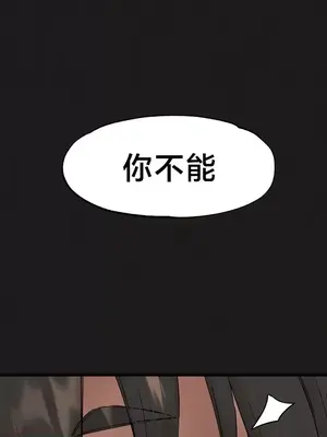 世界性文化研究所 1-40話[完結]_011008