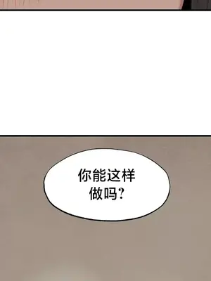 世界性文化研究所 1-40話[完結]_011011