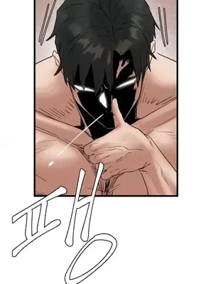 世界性文化研究所 1-40話[完結]_011012