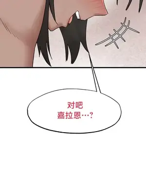 世界性文化研究所 1-40話[完結]_011015