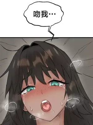 世界性文化研究所 1-40話[完結]_011022