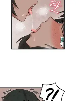 世界性文化研究所 1-40話[完結]_011024