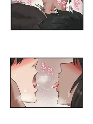 世界性文化研究所 1-40話[完結]_011025