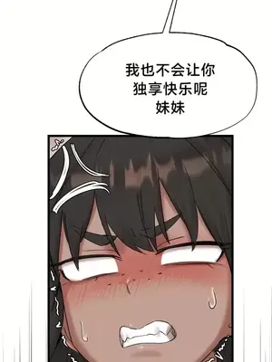 世界性文化研究所 1-40話[完結]_011026