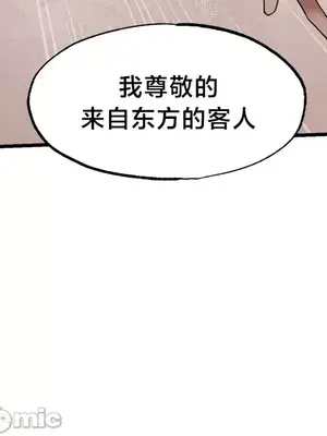 世界性文化研究所 1-40話[完結]_011030