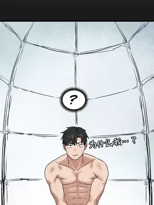 世界性文化研究所 1-40話[完結]_011032