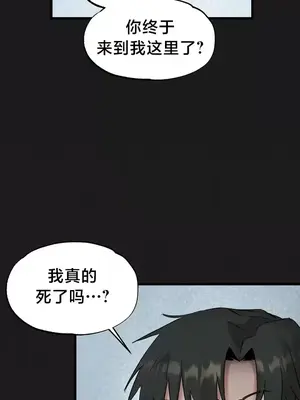 世界性文化研究所 1-40話[完結]_011035