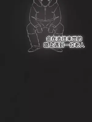 世界性文化研究所 1-40話[完結]_012002