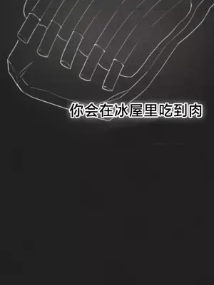 世界性文化研究所 1-40話[完結]_012003