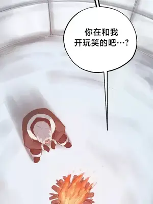 世界性文化研究所 1-40話[完結]_012004