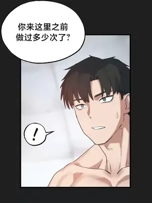 世界性文化研究所 1-40話[完結]_012005