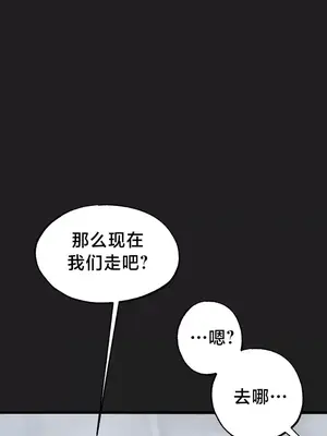 世界性文化研究所 1-40話[完結]_012006