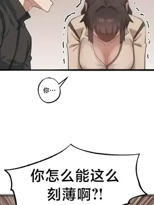 世界性文化研究所 1-40話[完結]_012015