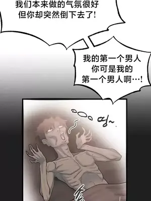 世界性文化研究所 1-40話[完結]_012016