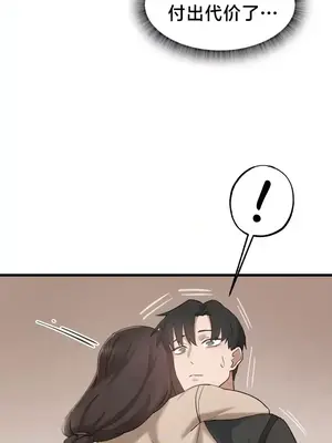 世界性文化研究所 1-40話[完結]_012017