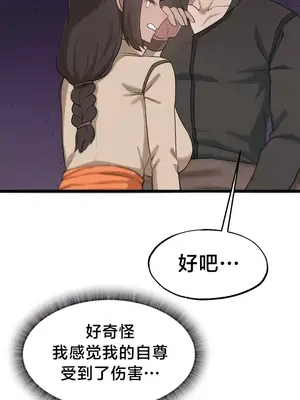 世界性文化研究所 1-40話[完結]_012018