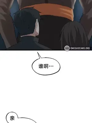 世界性文化研究所 1-40話[完結]_012019