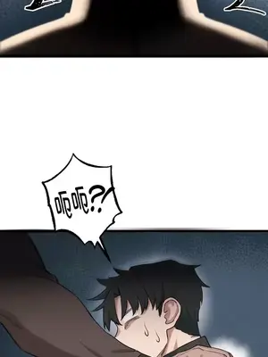 世界性文化研究所 1-40話[完結]_012020