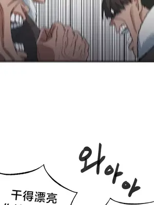 世界性文化研究所 1-40話[完結]_012022