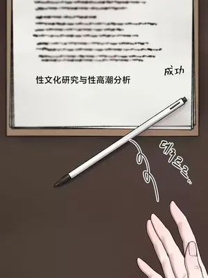 世界性文化研究所 1-40話[完結]_012023