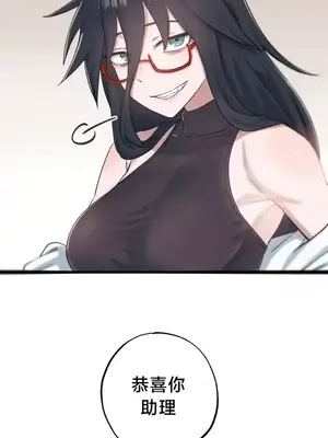 世界性文化研究所 1-40話[完結]_012024