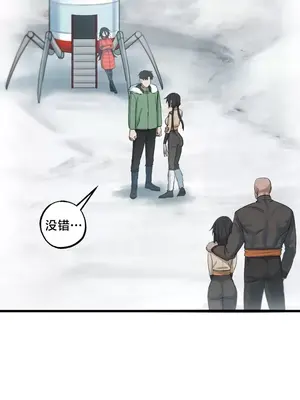 世界性文化研究所 1-40話[完結]_012026