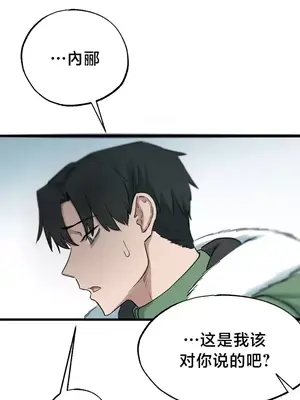 世界性文化研究所 1-40話[完結]_012029