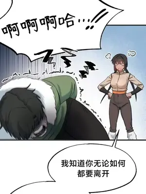 世界性文化研究所 1-40話[完結]_012030