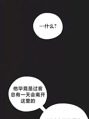 世界性文化研究所 1-40話[完結]_012035