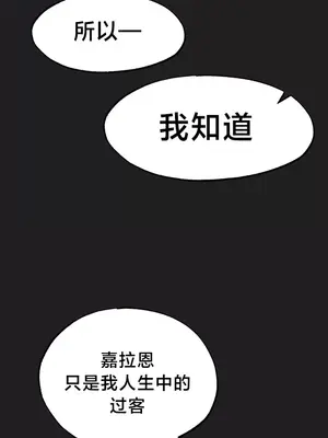 世界性文化研究所 1-40話[完結]_012036