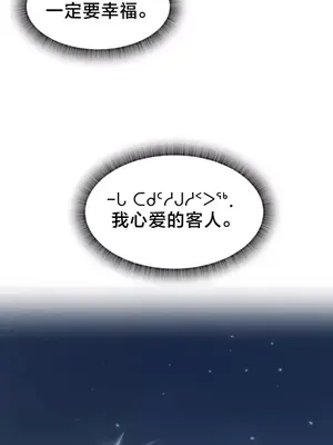 世界性文化研究所 1-40話[完結]_012039