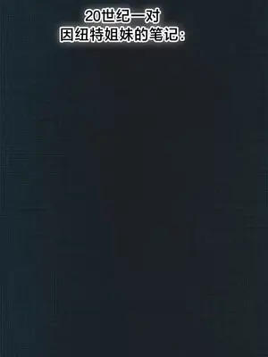 世界性文化研究所 1-40話[完結]_012041