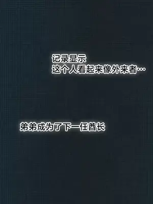 世界性文化研究所 1-40話[完結]_012042