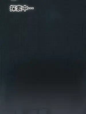 世界性文化研究所 1-40話[完結]_012043