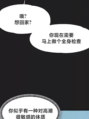 世界性文化研究所 1-40話[完結]_013008