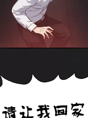 世界性文化研究所 1-40話[完結]_013011