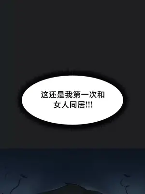 世界性文化研究所 1-40話[完結]_013015