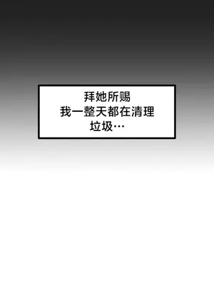 世界性文化研究所 1-40話[完結]_013017