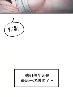 世界性文化研究所 1-40話[完結]_013018
