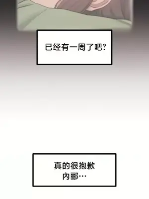 世界性文化研究所 1-40話[完結]_013019