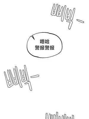 世界性文化研究所 1-40話[完結]_013021