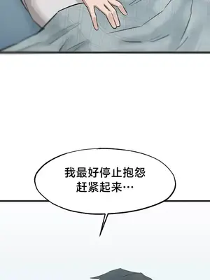 世界性文化研究所 1-40話[完結]_013022