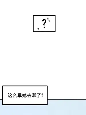 世界性文化研究所 1-40話[完結]_013023