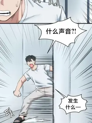 世界性文化研究所 1-40話[完結]_013024