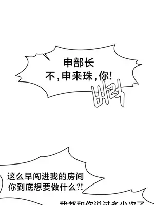 世界性文化研究所 1-40話[完結]_013032