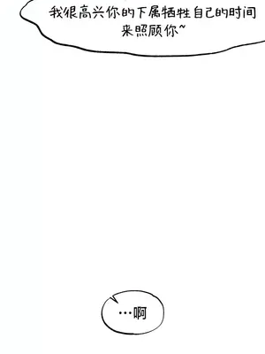 世界性文化研究所 1-40話[完結]_013033