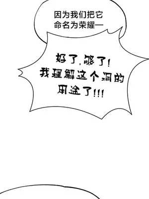 世界性文化研究所 1-40話[完結]_013038