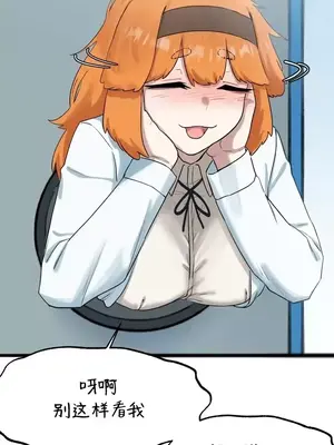 世界性文化研究所 1-40話[完結]_013039