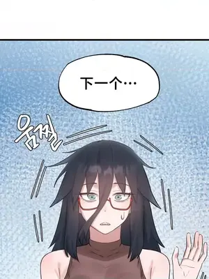 世界性文化研究所 1-40話[完結]_013041