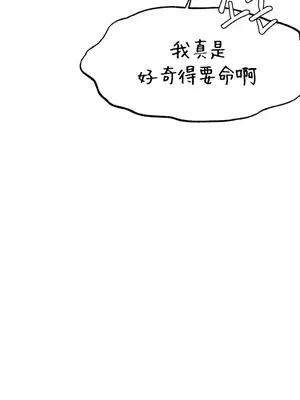 世界性文化研究所 1-40話[完結]_013043